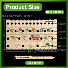 跨境木质植物尺木质多功能种植尺小商品花园植物幼苗种植园艺工具