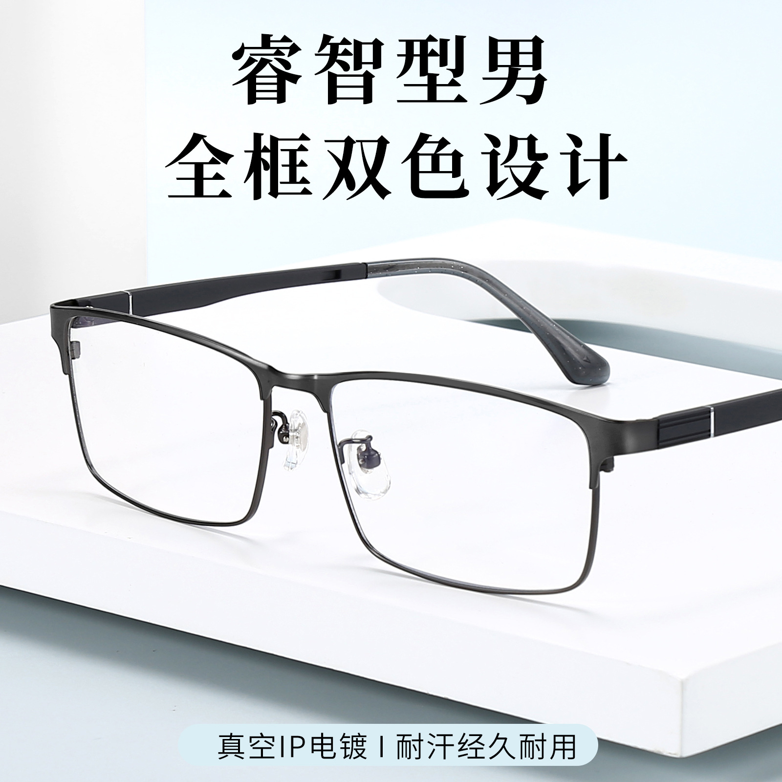 Negocio casual hombres de marco completo gafas de aleación marco TR gafas duras piernas no clip cara grande especial Danyang venta al por mayor