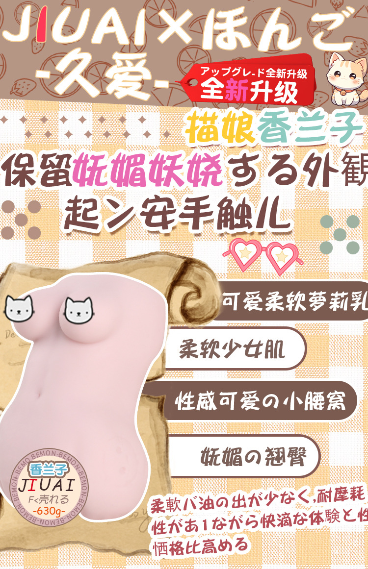 Jiuai Vanilla-Scented Manual Masturbator Realistic Vagina Male Adult Toy — detail image 6