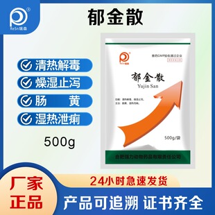 �c�׿��F������ɢ�iţ���R�����ⶾֹ�aֹ���S��ϡ�SѪē��Fș