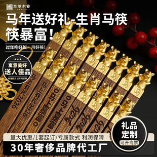 �tľ�����R����ɫ�Y�ﶨ�ƿ�����Ф�Ļ��YƷ12��Ф�u��ľ�t̴ľ��