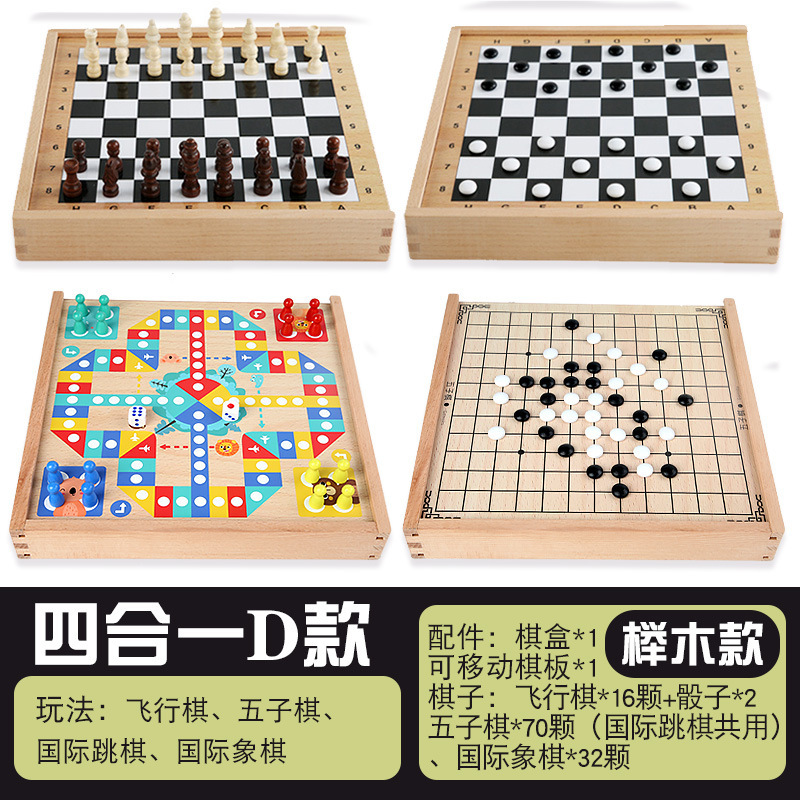 木製多機能ゲームボードフライングチェスチェッカーバックギャモン子供の教育ボードゲームおもちゃ|undefined