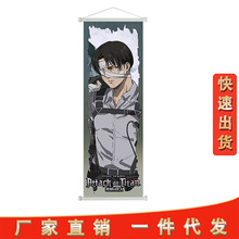 进击的巨人挂画动漫二次元周边卷轴画室内装饰海报布画可来图定制