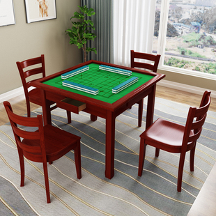 Household Solid Wood Mahjong Table Chess and Card Table Hand-Rubbed Mahjong Manual Dual-Purpose Dormitory Chess and Card Table Dining Table Mahjong Table