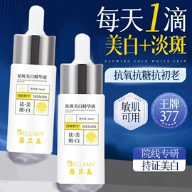 液态精华;面霜;贴片面膜