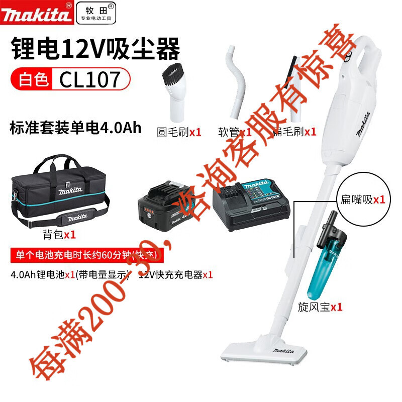 12V limpiador de litio recargable de mano limpiador de cabello de gato limpiador de cabello CL107