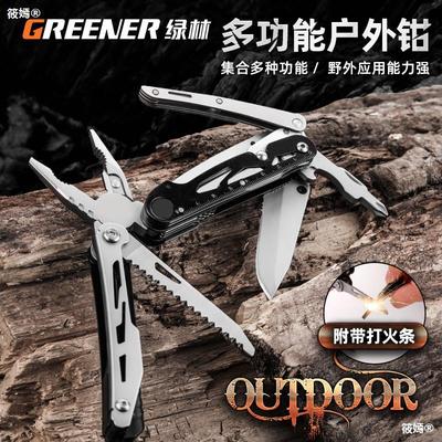 Greenwood outdoors multi-function Portable fold Vise outdoors Camp Ignition tool Universal stainless steel Pliers