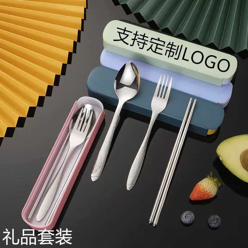 便携不锈钢餐具勺子叉子筷子三件套装学生礼品旅行抽拉式筷子套装