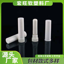 批发鼻吸式清凉油平头提神醒脑单用鼻通管薄荷1.8毫升厂家