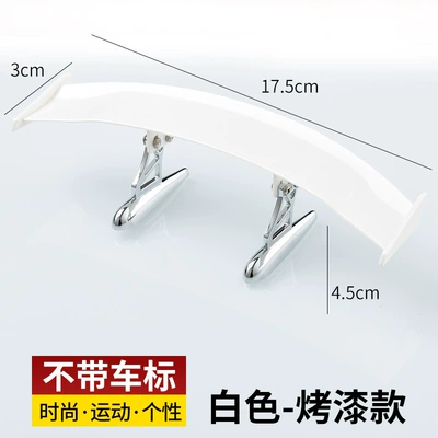 Direct decorative mini tail: vehicle antenna - small-size-tail-paint-white