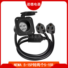 NEMA 5-15P�D2*5-15R�Դ�� ��ʽ��ˮ���^���L������һ�϶��Դ��