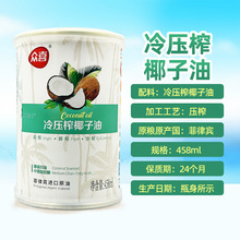 ��ϲ����ȻҬ����458ml�����䉺ե�o���Ӄ�ͯ���x����ʳƷ����