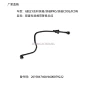 吉利管路汽车碳罐电磁阀