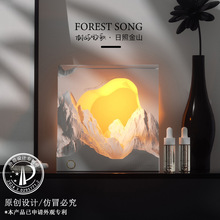 树屿牧歌日照金山香薰小夜灯台灯卧室床头氛围摆件送男女生日礼物
