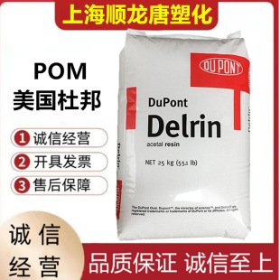 POM�����Ű�111P NC010 ��ĥ�߄��ԟ᷀�������N���X݆��܇����