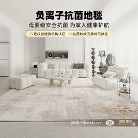 家用地毯;商用地毯;地垫