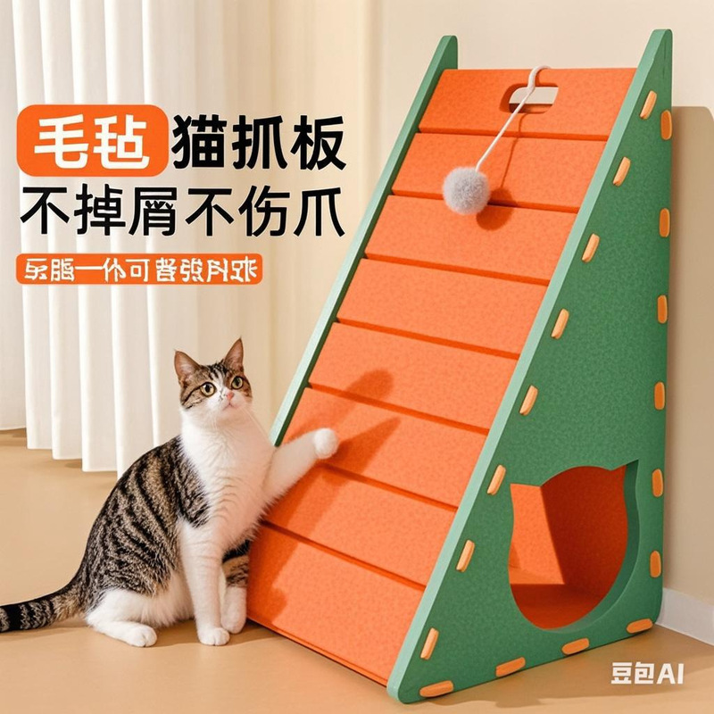 猫スクラッチボードと猫の巣が一体化した耐摩耗性と耐傷性のオールシーズン猫のおもちゃ、自己刺激と退屈解消の猫の巣バケツ、多機能|undefined