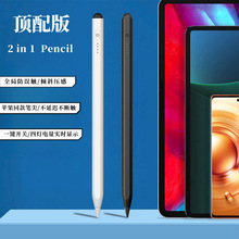 ¿PencilһݹP֙Cƽ֌PͬPiPadùP