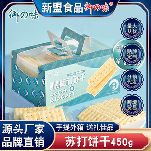 ��֮ζ���}ζ�K�����ζС�����ʹ����|���k�����ЋDС��ʳƷ