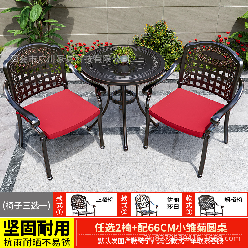 의자 2개 선택 + 66CM 데이지 원형 테이블 [발코니 시리즈 4]