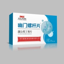 【香港济世国药】幽门螺杆片 蒲公英丁香压片糖果24片