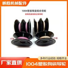 1004zմɽM^݆40mm^z݆݆늾ž