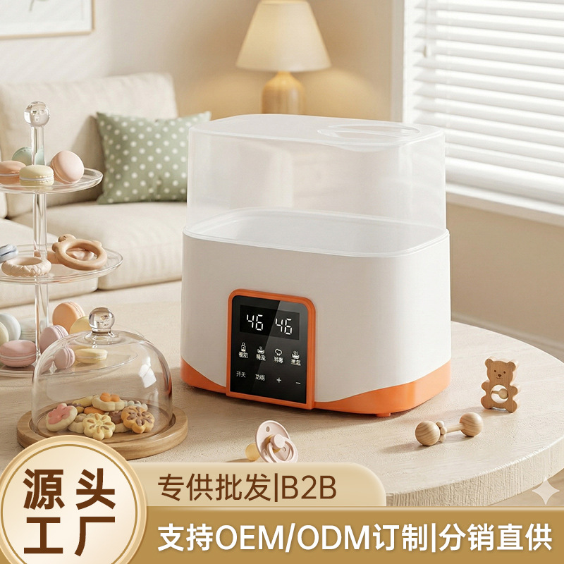 Cross-border wholesale milk warmer intelligent milk warmer automatic heating breast milk warmer two-in-one bottle milk warmer
