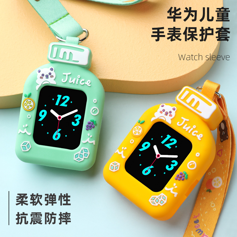 Aplicable para el reloj de teléfono de niños Huawei 5Pro Cuello 5x / 3Pro / 3s cubierta de silicona 4pro accesorios 4x