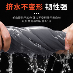 Car wash towels, car cleaning cloths, absorbent, do not shed hair, leather interior cleaning, dust removal, moose hide wipes, cleaning supplies