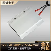 Tấm gia nhiệt sấy gốm - Tấm gia nhiệt nhiệt độ không đổi tiết kiệm năng lượng cấp công nghiệp 1688