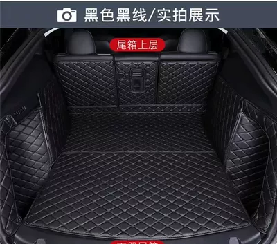 Car trunk mat fully surrounded by car trunk mat leather trunk mat cross-border a generation of hair (Trunk Mat) - black-black-line-monolithic