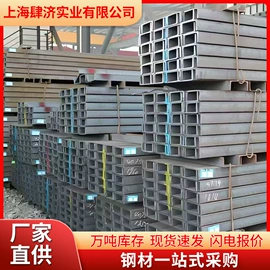 其他型材;镀锌板;角钢