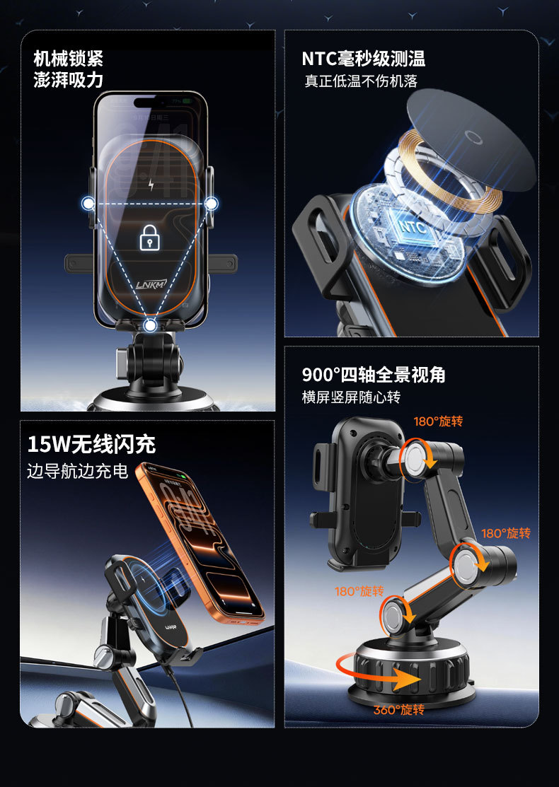 Car wireless charging phone holder, dashboard suction cup type, rotatable mechanical clamp, 15W fast charging, universal for all cars