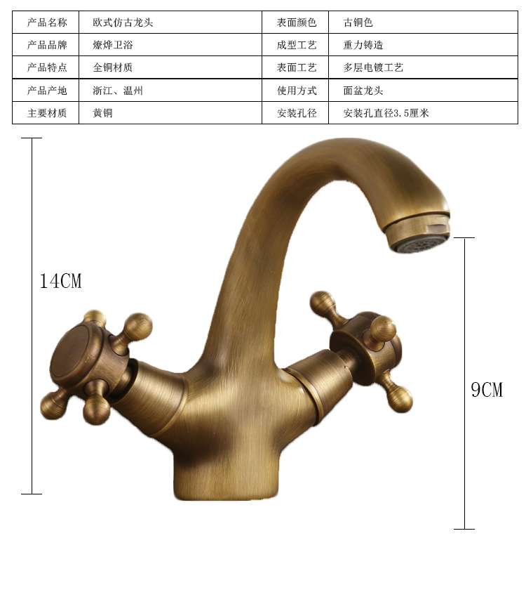 All-copper European-style antique hot and cold water faucet, washbasin, horn faucet, retro kitchen sink, rotatable retro faucet undefined