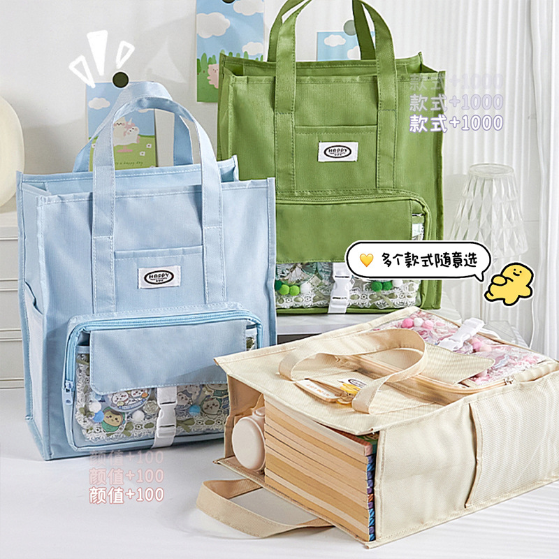 Bolsa de matrícula Bolsa de mano para estudiantes de primaria Bolsa de papel de gran capacidad, bolsa de dolor de alto valor, bolsa de archivo, bolsa de recuperación para estudiantes de secundaria, bolsa para libros