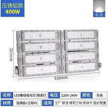 100��200W�V���������ˮ�ߗU����V��Ͷ���led����ģ�M��������