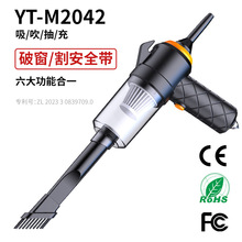手持无线车载吸尘器吹尘便携式大功率充电小型大吸力迷你吸尘器