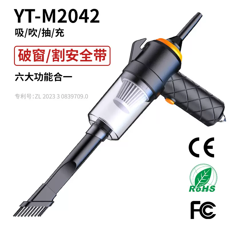 手持无线车载吸尘器吹尘便携式大功率充电小型大吸力迷你吸尘器