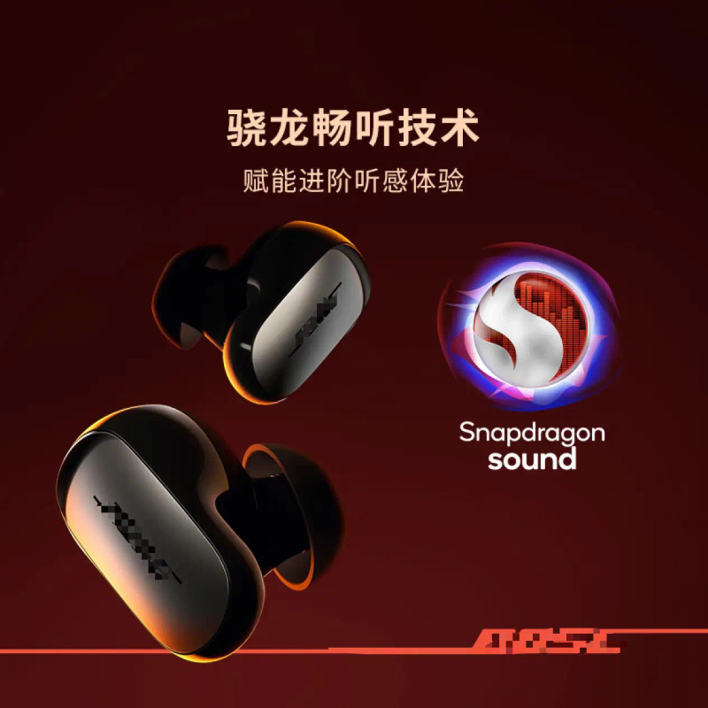 QuietComfort Ultra True Wireless Bluetooth イヤホンを越境で使用可能|undefined