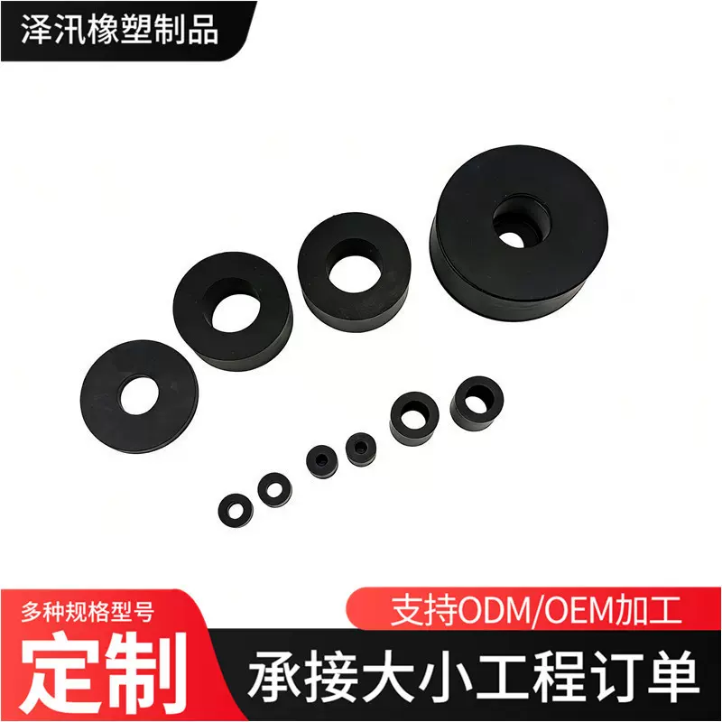 橡胶缓冲减震垫开孔异形缓冲块工业机械加厚减震垫橡胶制品定制