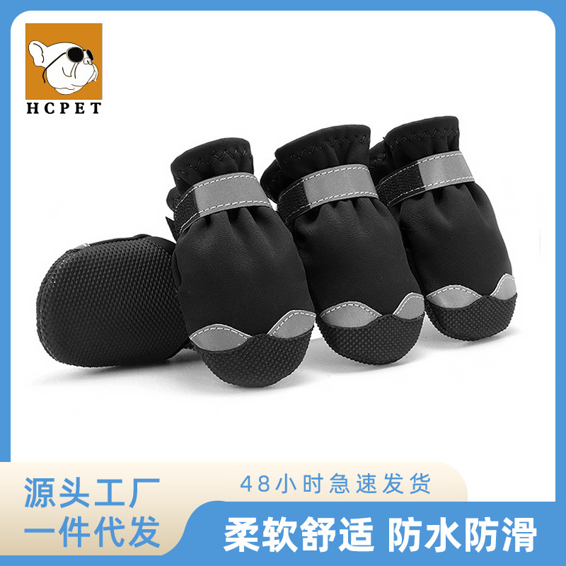 2024 nuevo fabricante de zapatos para perros zapatos para mascotas impermeable antideslizante resistente al desgaste perro botas de nieve transfronteriza Venta caliente cuatro estaciones