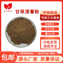 �ʲݽ���� �ʲ���ȡ��ʲ���7.5%Դ�^�S�ҬF؛���� ˮ���Ըʲݷ�