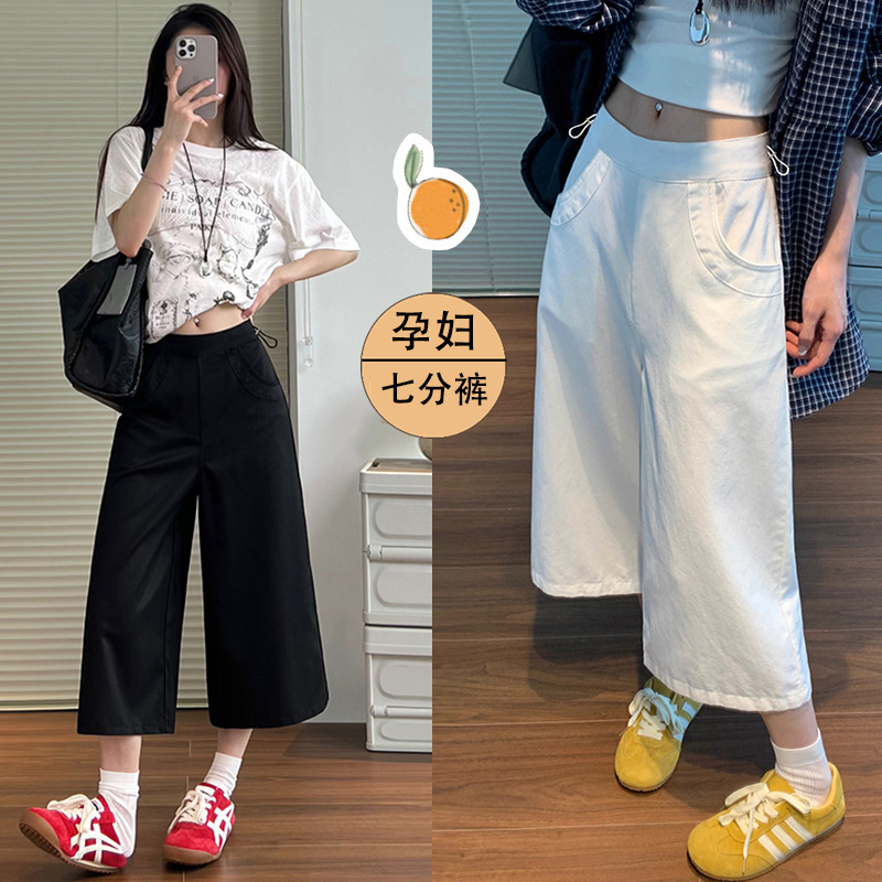 Maternity White Cropped Pants Summer Thin Style Cool Washable Denim Casual Straight-Leg Pants Trendy