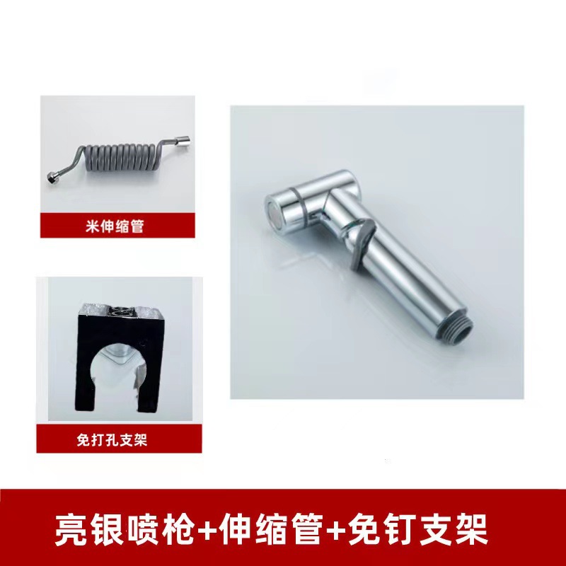 Pistola de Prensa Libre de comercio exterior aseo compañero PISTOLA DE PULVERIZACIÓN Booster Flushing PISTOLA DE PULVERIZACIÓN grifo lavado a tope artefacto