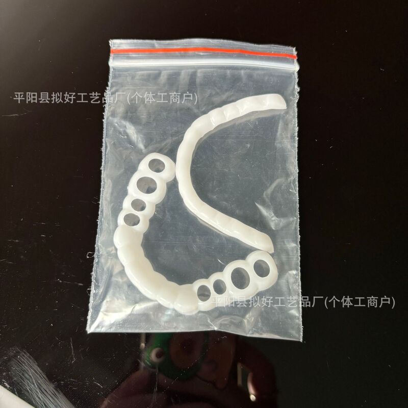 snaponsmile上牙下牙装饰仿真牙套 美白套二代硅胶仿真牙齿假牙套|undefined