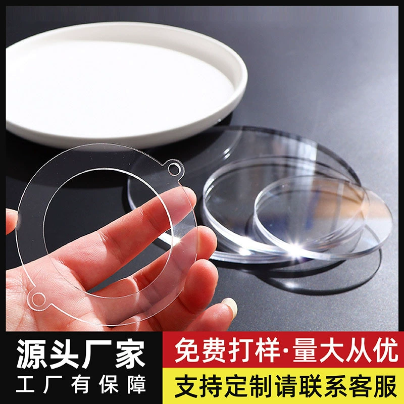 DIY самодельный пустой акриловый автомобильный венок индивидуальный торт крем клей ручной работы пластина чехол для телефона индивидуальный