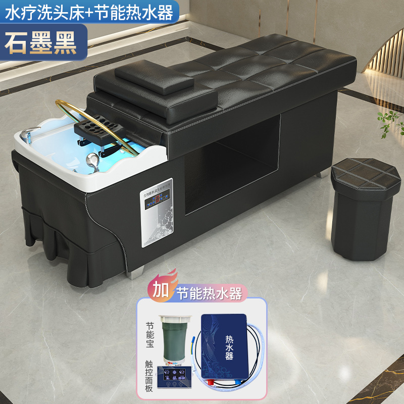 Cama de lavado de cabello, salón de belleza especial, salón de belleza, masaje de fumigación de circulación de agua a temperatura constante.