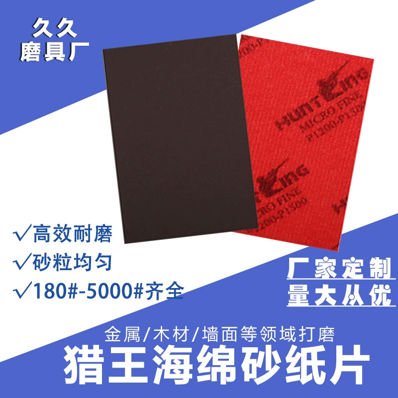 Квадратный двусторонний шлифовальный блок Hunter King коричневого цвета с самоклеящейся основой и бархатной подложкой для полировки автомобилей, мобильных телефонов, мебели, с алмазным абразивом.