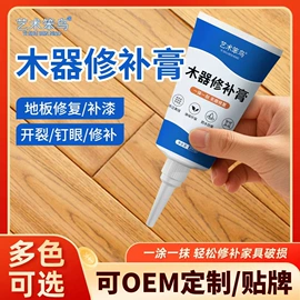建筑用粘合剂;防水涂料;腻子