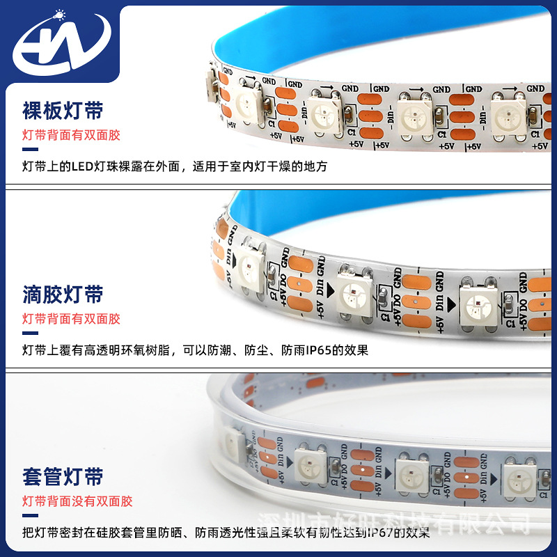 Ws2812b tira de luz de color mágico 5V bajo voltaje punto único control único impermeable tira de luz LED programable tira de luz de marcha de caballo